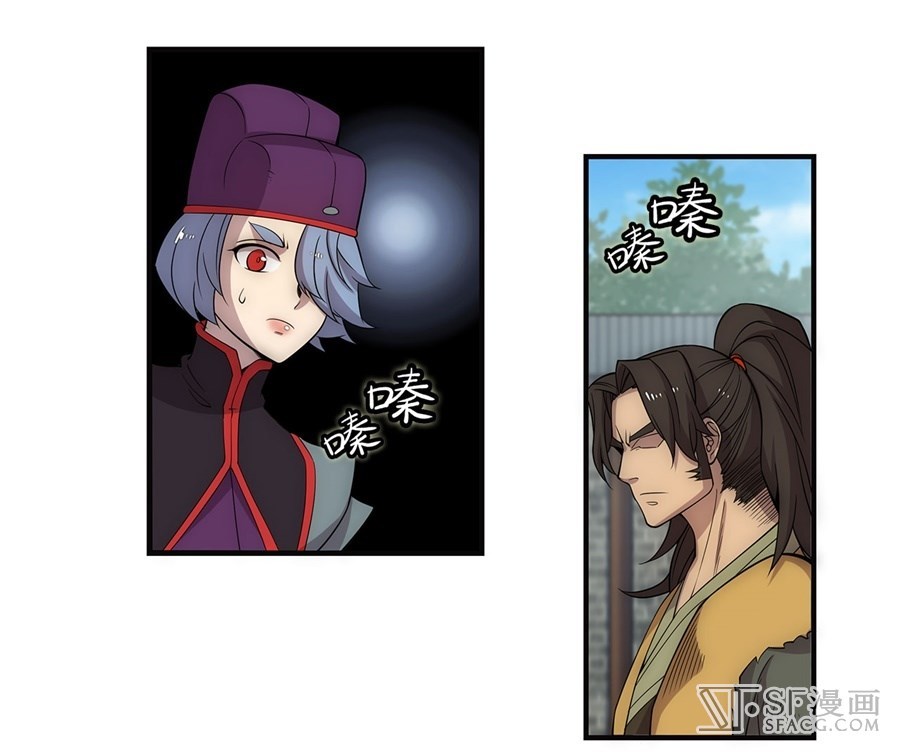 Martial King’s Retired Life Chapter 51 Gambar 30